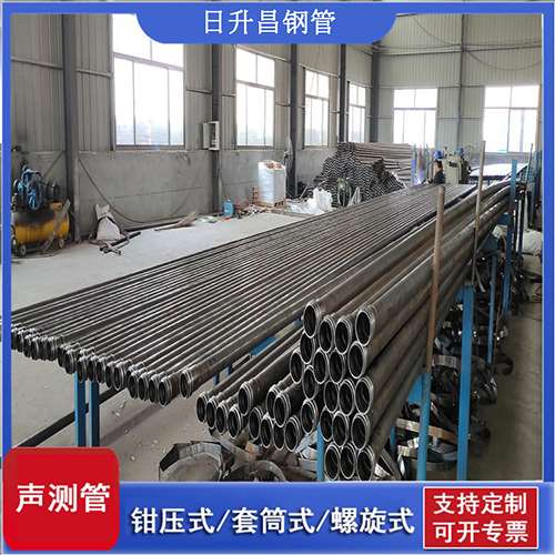 三沙环保限产对声测管价格影响如何？