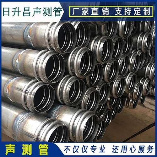 三沙抗滑桩声测管常用规格型号有哪些